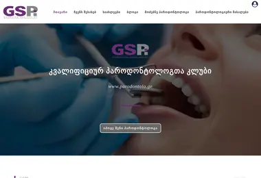 Скриншот parodontolo.ge