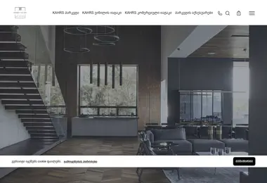Screenshot of parquetgallery.ge
