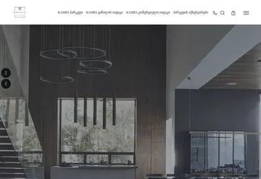 სურათი 12.12.2025-დან