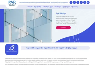 Preview from 03.12.2025