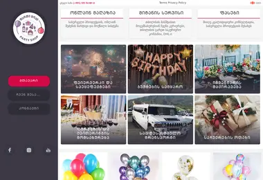 Screenshot of partyshop.ge