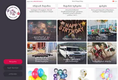 Предпросмотр от 01.12.2025