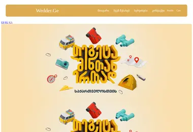 Предпросмотр от 03.12.2025