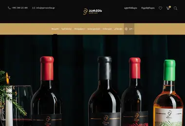 Preview from 11.12.2025