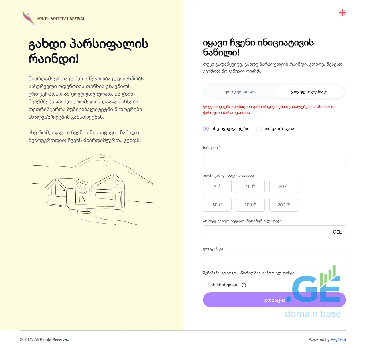 Screenshot of the site parzivalknight.ge at 2025-10-01