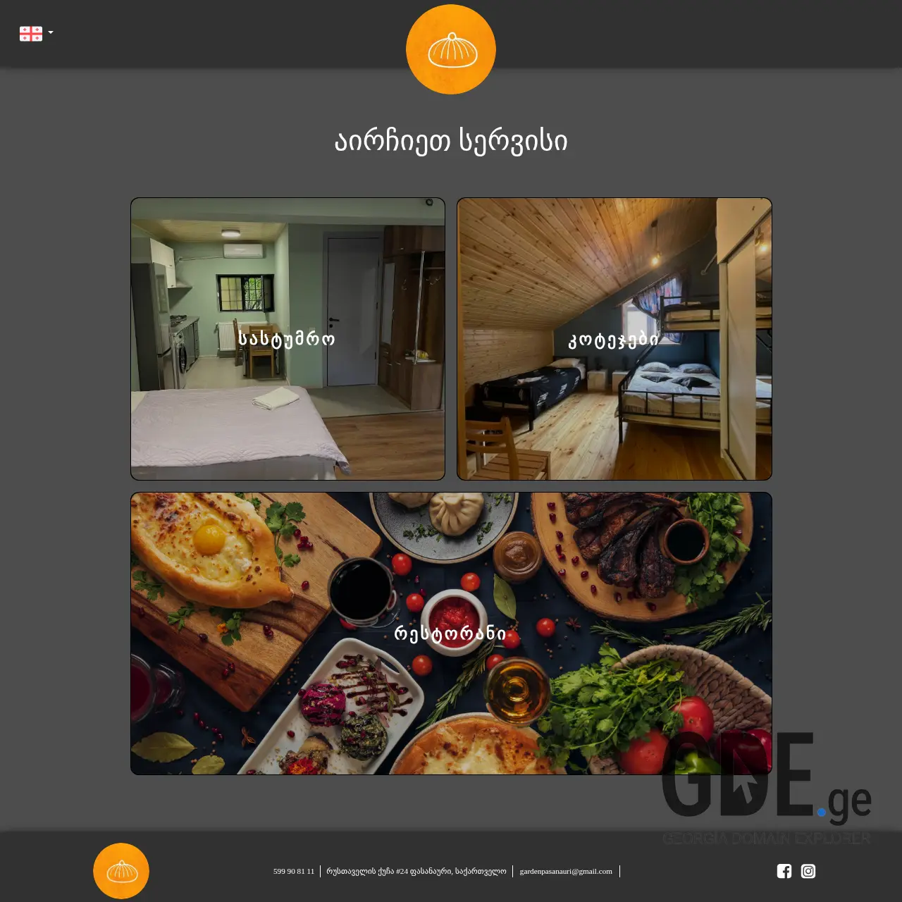 Screenshot of the site pasanauriresort.ge at 2025-12-12