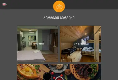 Скриншот pasanauriresort.ge