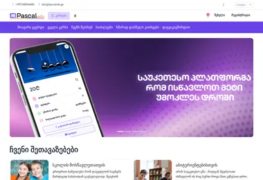 Preview from 12.12.2025