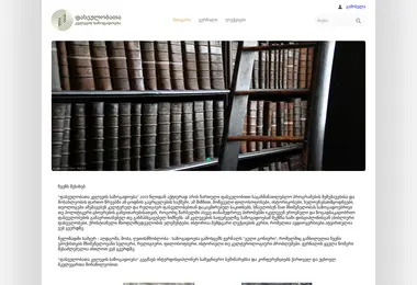 Preview from 03.12.2025