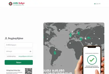 Скриншот pashaonline.ge