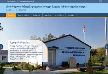 Preview from 03.12.2025