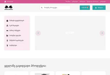 Screenshot of pataraplaneta.ge