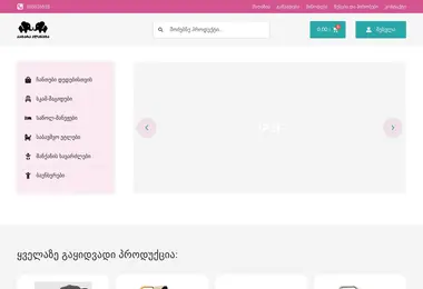 Предпросмотр от 11.12.2025