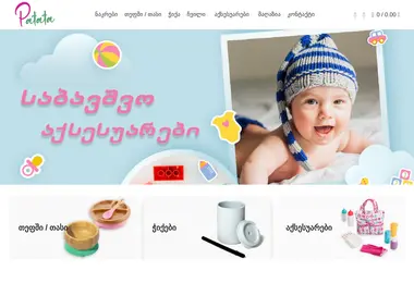 Скриншот patata.ge