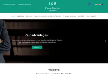 სურათი 29.11.2025-დან