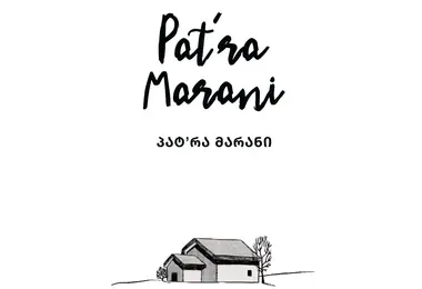 Preview from 12.12.2025