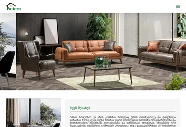 Screenshot of pattern.ge