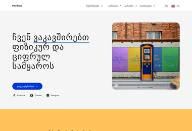 Preview from 29.11.2025