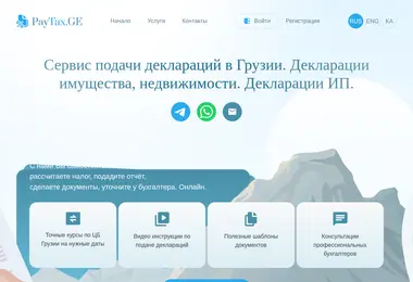 Preview from 11.12.2025