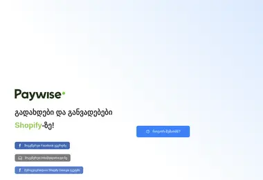 Preview from 11.12.2025