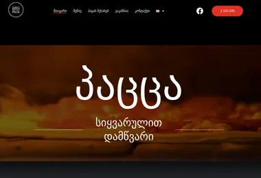 Preview from 12.12.2025