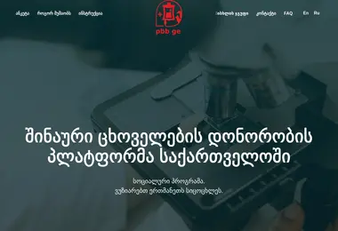 Preview from 12.12.2025