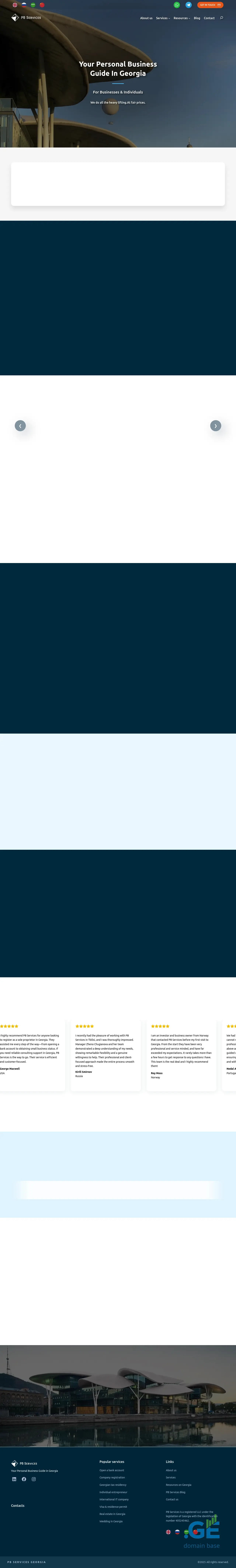 Screenshot of the site pbservices.ge at 2025-09-08