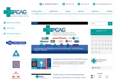 Preview from 01.12.2025