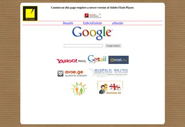 Preview from 08.09.2025