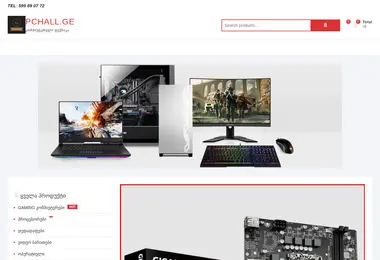 Screenshot of pchall.ge