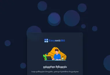 Preview from 12.12.2025