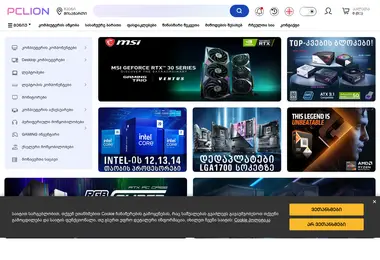 pclion.ge-ის ეკრანის სურათი