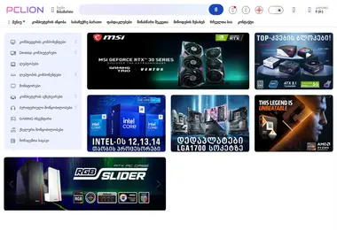 Скриншот pclion.ge