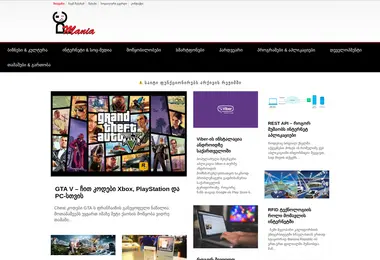 Screenshot of pcmania.ge