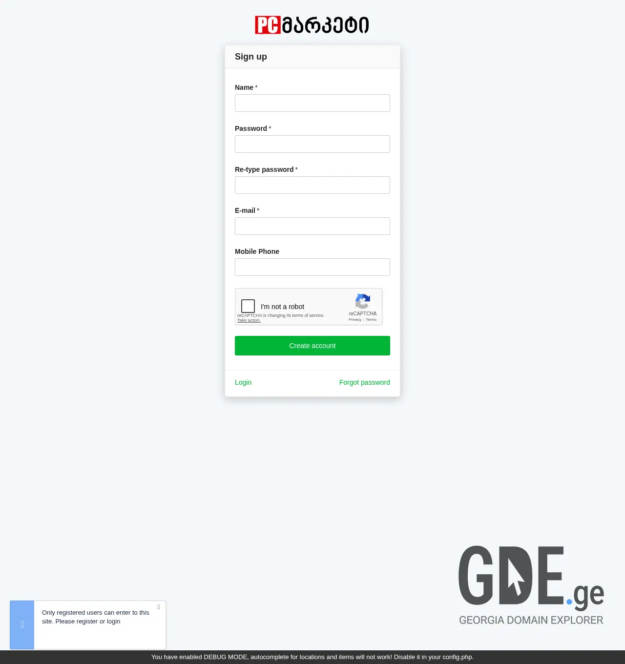 Screenshot of the site pcmarket.ge at 2025-12-02