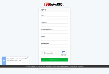 Screenshot of pcmarket.ge