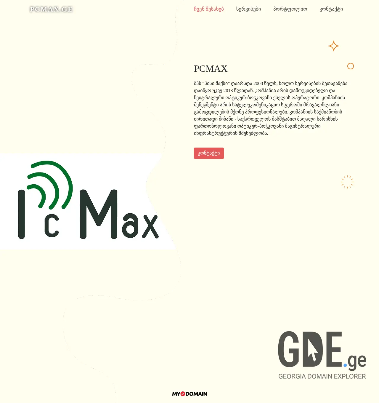 Screenshot of the site pcmax.ge at 2025-11-29