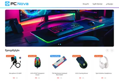 Preview from 06.12.2025