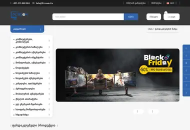 Предпросмотр от 01.12.2025