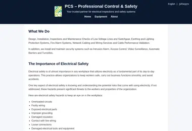 Screenshot of pcs.ge