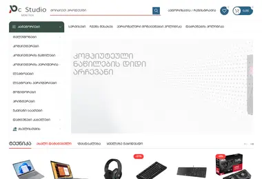 Screenshot of pcstudio.ge