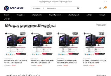 Скриншот pczone.ge