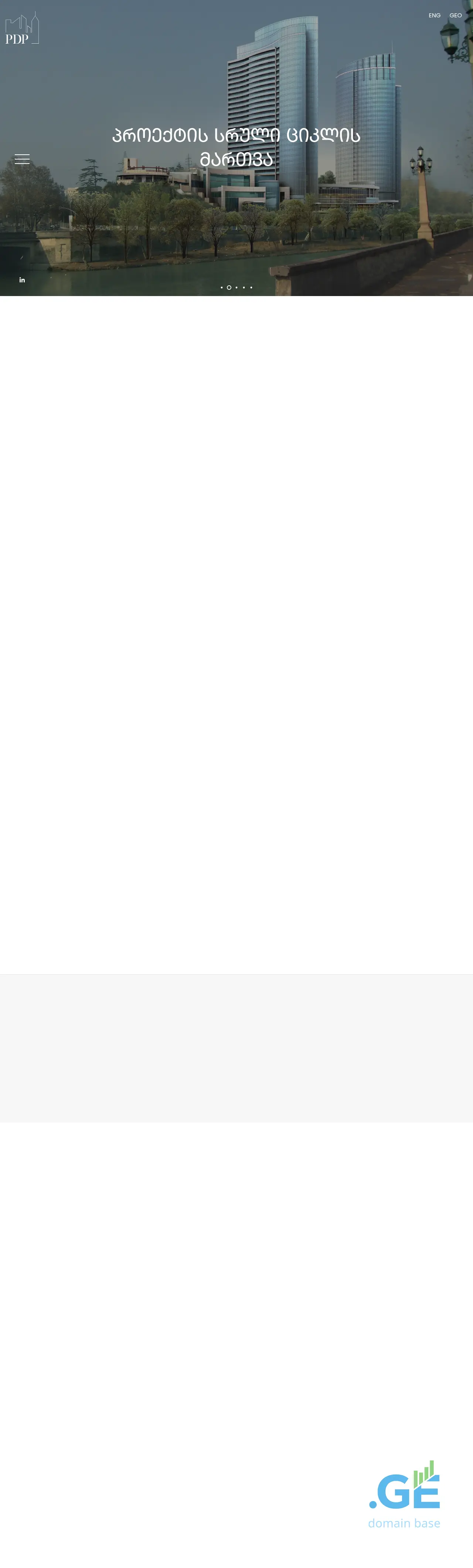 Screenshot of the site pdplatform.ge at 2025-09-16