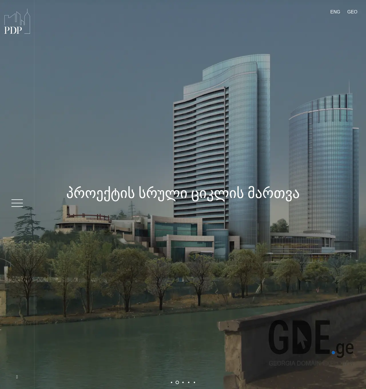 Screenshot of the site pdplatform.ge at 2025-12-03