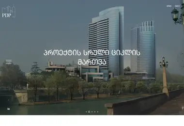 Screenshot of pdplatform.ge