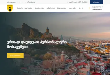 Preview from 12.12.2025