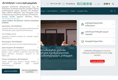 Предпросмотр от 03.12.2025