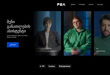 Preview from 03.12.2025