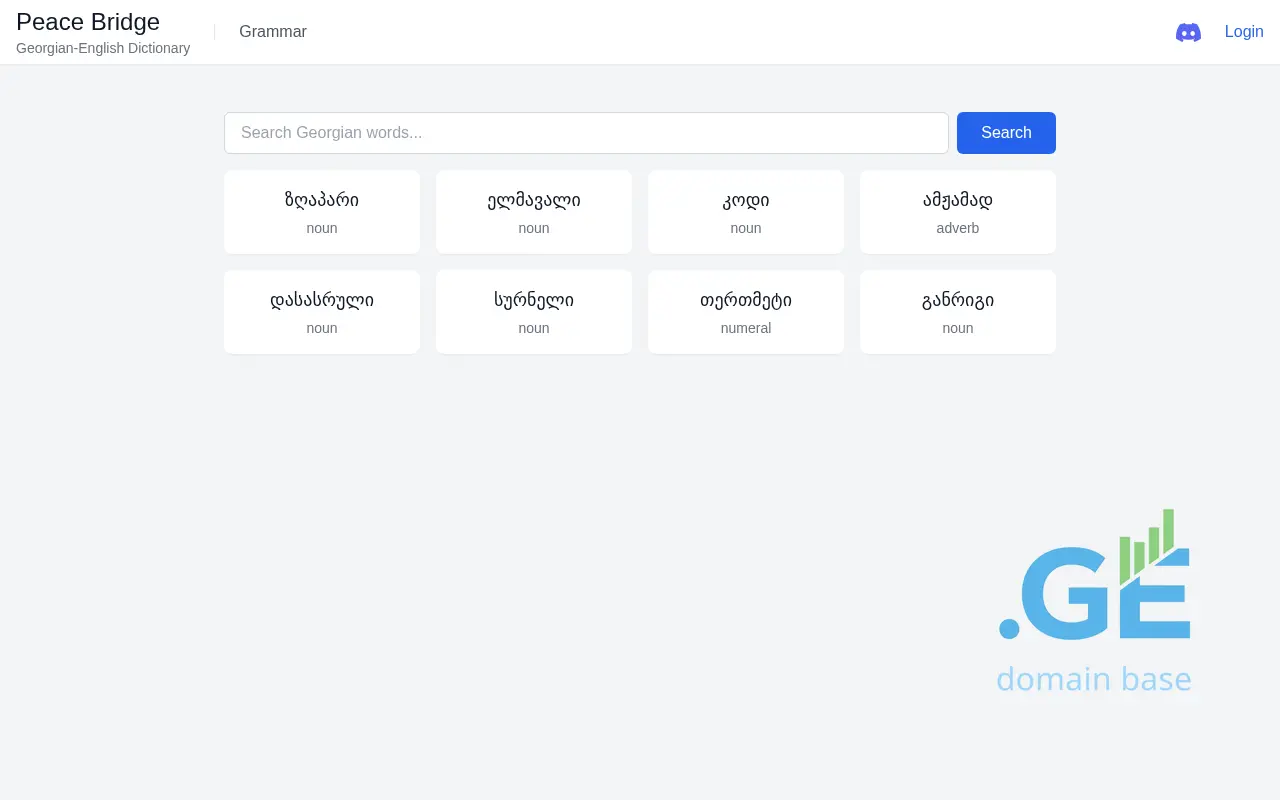 Screenshot of the site peacebridge.ge