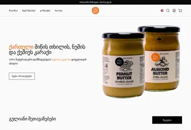 Preview from 11.12.2025